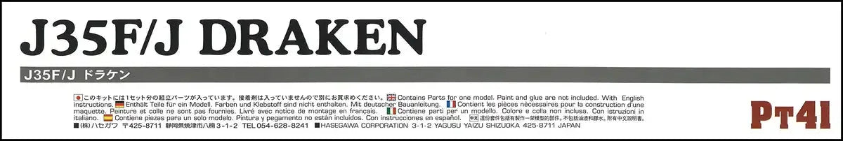 HASEGAWA 1/48 J35F/J Draken Swedish Air Force Interceptor Plastic Model- Japan Figure Store - #1 Bring To You The Best Japanese Goods