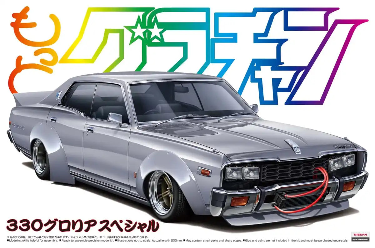 AOSHIMA Grachan 1/24 Nissan Gloria 330 Special Motto Grachan Plastic Model- Japan Figure Store - #1 Bring To You The Best Japanese Goods