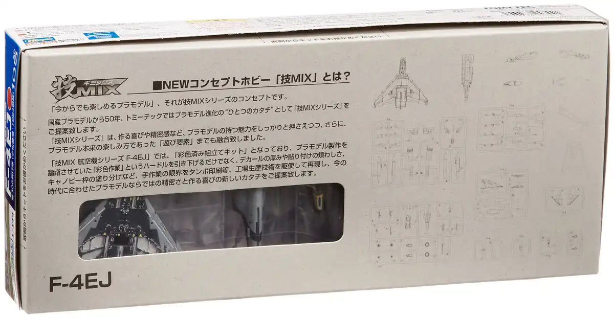 Tomytec F-4EJ Komatsu Air Self-Defense Force Combat Competition Model- Japan Figure Store - #1 Bring To You The Best Japanese Goods