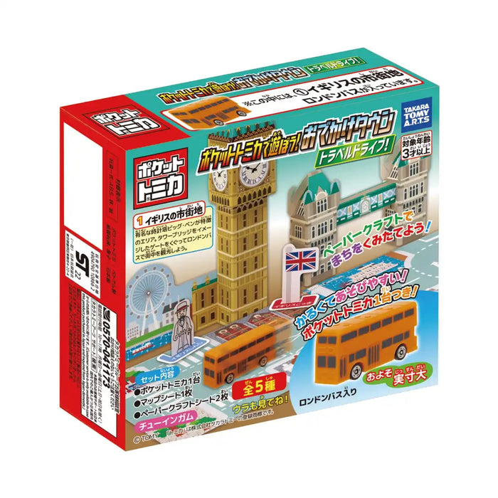 TAKARA TOMY A.R.T.S Pocket Tomica Travel Drive 10Pcs Box Candy Toy- Japan Figure Store - #1 Bring To You The Best Japanese Goods