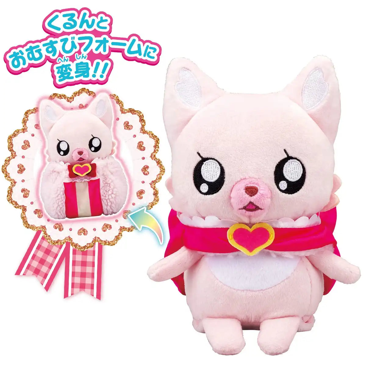 Bandai Japan Pretty Cure Niginigi Henshin Party Delicious- Japan Figure Store - #1 Bring To You The Best Japanese Goods
