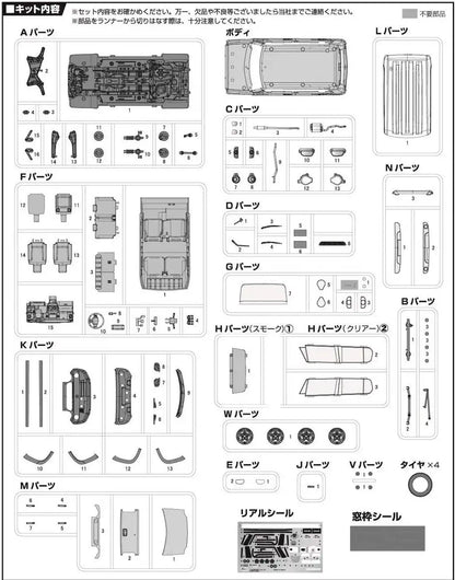 Fujimi 066158 Suzuki Hustler (Candy Pink Metallic) 1/24 Pre-Painted Car Kit- Japan Figure Store - #1 Bring To You The Best Japanese Goods