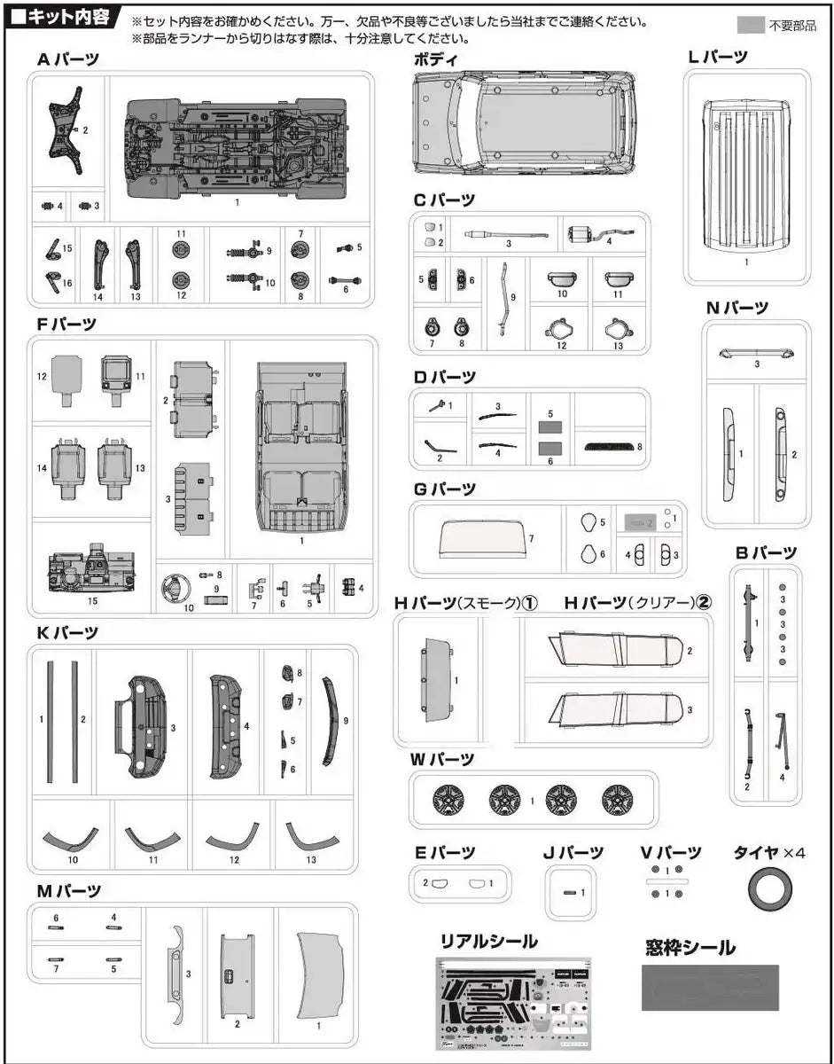 Fujimi 066158 Suzuki Hustler (Candy Pink Metallic) 1/24 Pre-Painted Car Kit- Japan Figure Store - #1 Bring To You The Best Japanese Goods