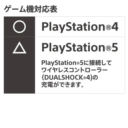 HORI Ps4 Controller Charger 3.5M Long Cable For Playstation 4- Japan Figure Store - #1 Bring To You The Best Japanese Goods