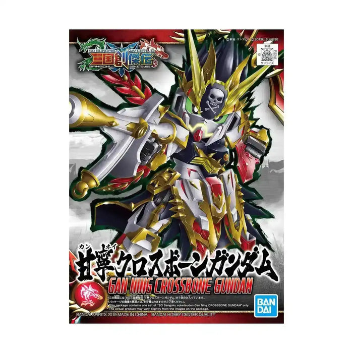 #Bandai Sd #Gundam Sangoku Souketsuden Super Deformed Gan Ning Crossbone #Gundam Model Kit Figure Japan Figure 4573102588616