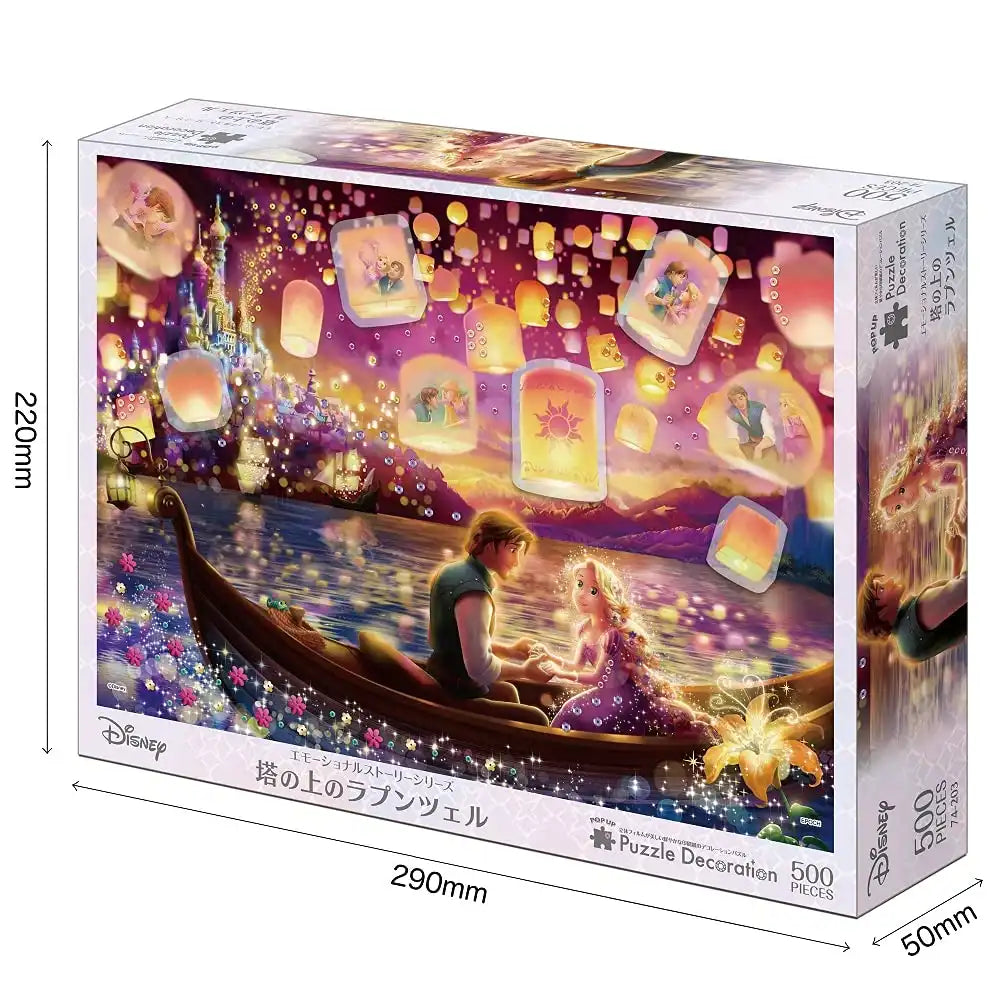 Epoch 500 Piece Disney Tangled Jigsaw Puzzle with Glue and Spatula 38x53cm