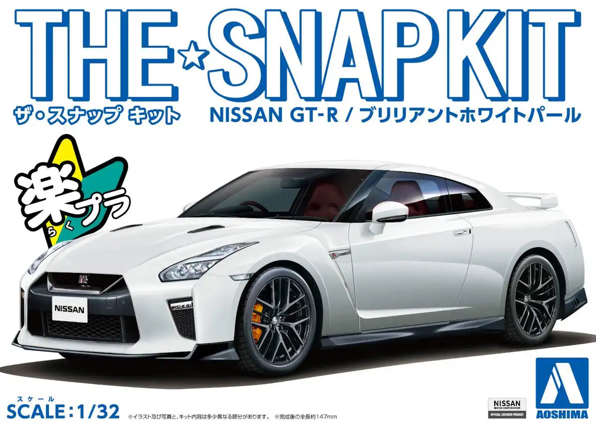 AOSHIMA 56394 07-B Nissan Gt-R Brilliant White Pearl 1/32 Scale Pre-Painted Snap-Fit Kit- Japan Figure Store - #1 Bring To You The Best Japanese Goods