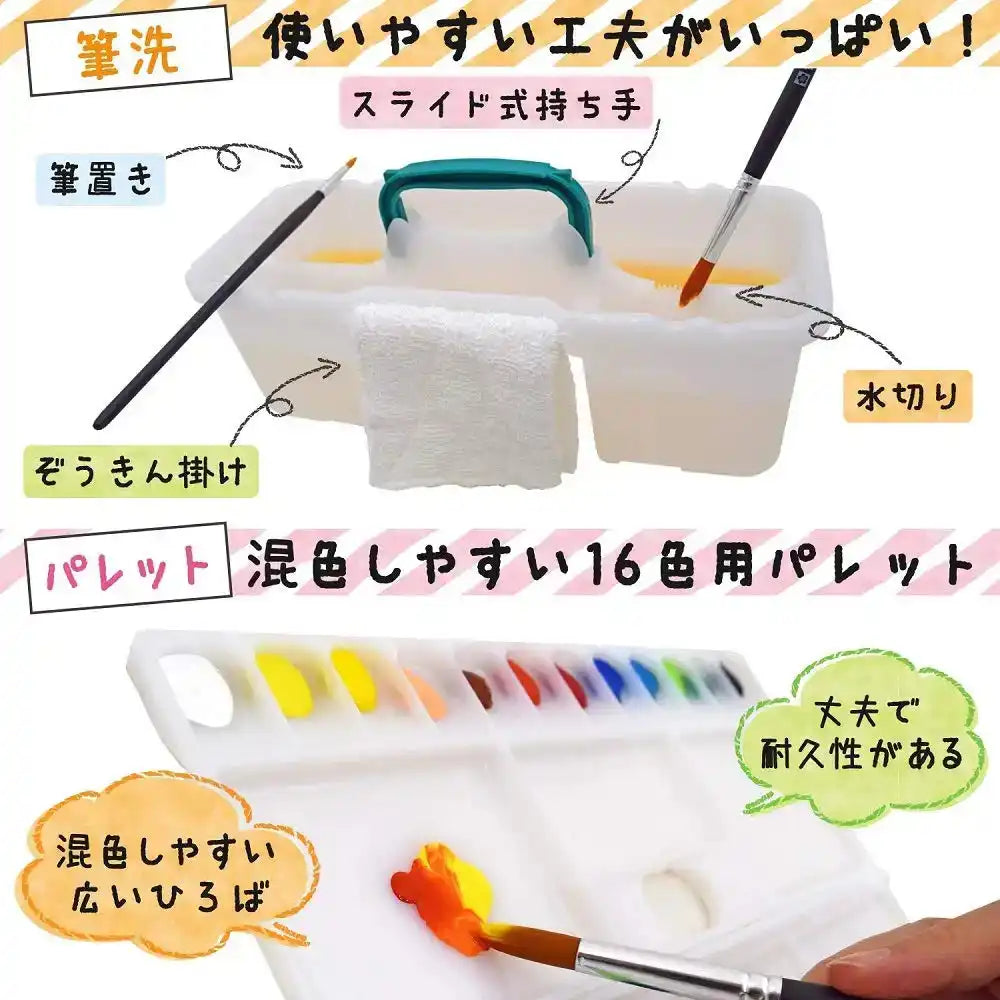 Sakura Crepas Paint Set Japan Pink Sweets Poly Tube Paint Ewz-R9#20- Japan Figure Store - #1 Bring To You The Best Japanese Goods
