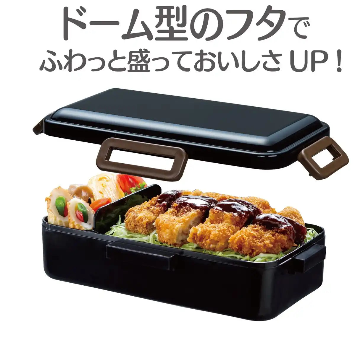 Skater Large Bento Box 830ml for Men Rich Black Antibacterial Soft Serve Made in Japan- Japan Figure Store - #1 Bring To You The Best Japanese Goods