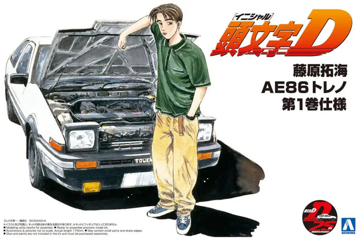 Qingdao Bunka Kyozaisha Initial D No.5 Takumi Fujiwara Ae86 Trueno Volume 1 Specification 1/24 Scale Plastic Model- Japan Figure Store - #1 Bring To You The Best Japanese Goods