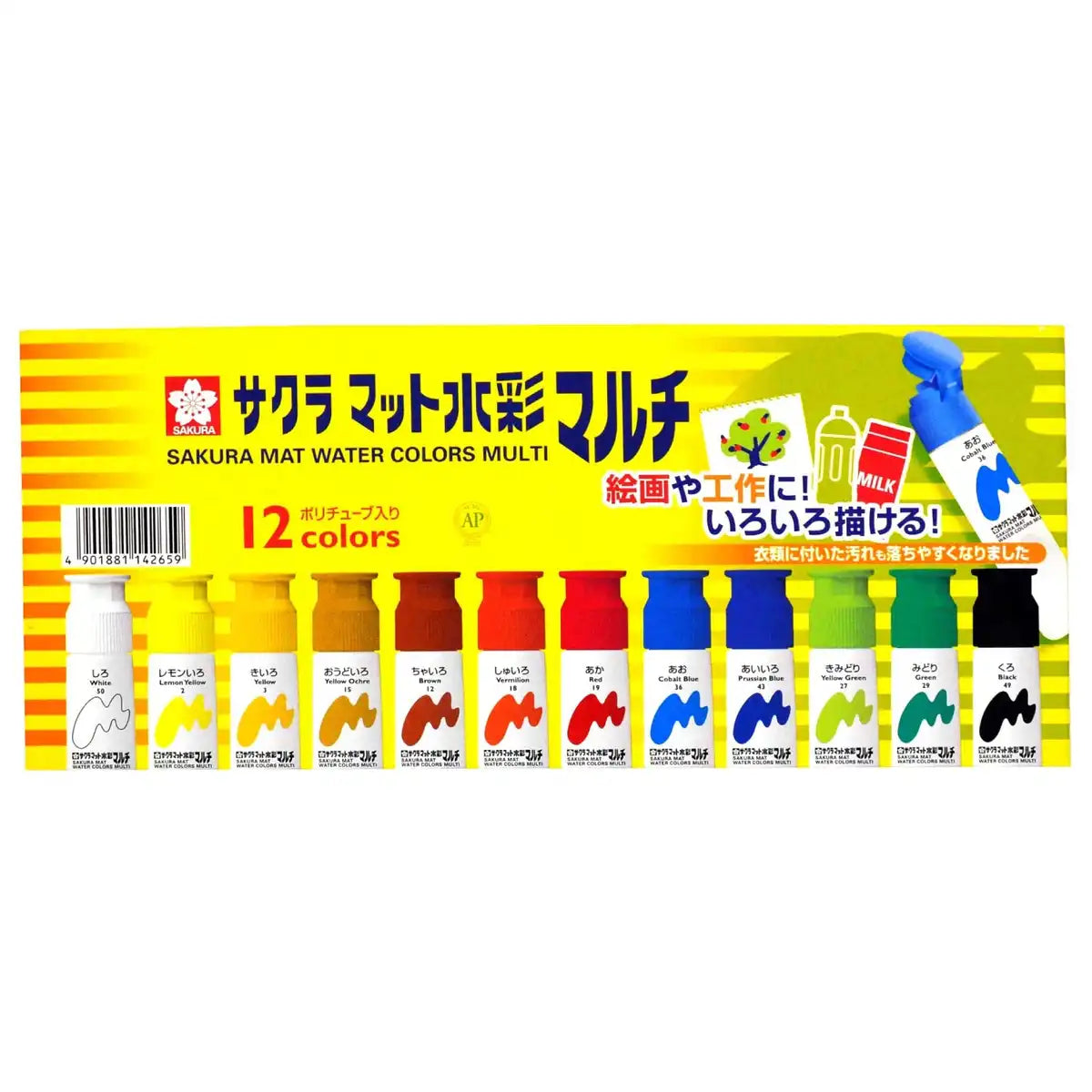 Sakura Crepas Paint Japan Matte Watercolor 12 Colors 5 Mwm12Pe- Japan Figure Store - #1 Bring To You The Best Japanese Goods