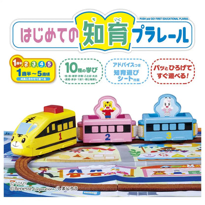 Takara Tomy Plarail Shimajiro My First Educational Train Toy Safe for Ages 1.5+- Japan Figure Store - #1 Bring To You The Best Japanese Goods
