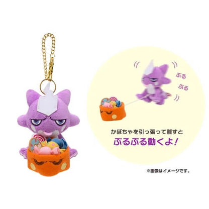 Pokemon Center Original Blurring Mascot Pokémon Pumpkin Banquet Elezen Japan Figure 4521329338323 2