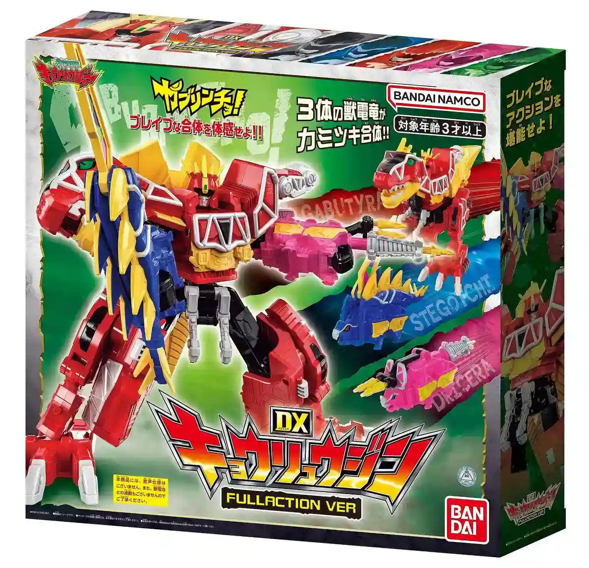 Bandai DX Kyoryuzin Fullaction Ver Dinosaur Mecha Figure for Collectors