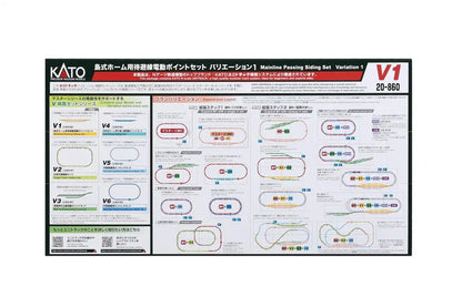 Kato N Gauge Island Platform V1 20-860 Model Railway Electric Siding Track Set- Japan Figure Store - #1 Bring To You The Best Japanese Goods