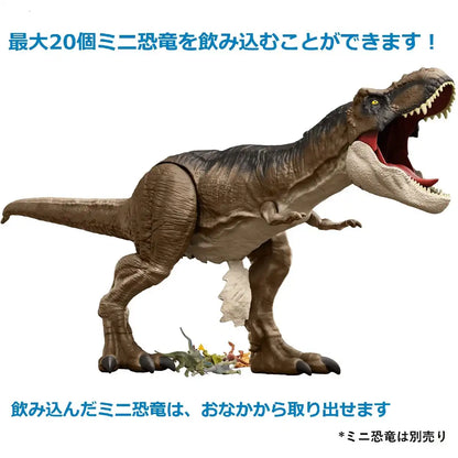 Mattel Jurassic World T-Rex II Toy 101cm Long for Ages 4 Plus- Japan Figure Store - #1 Bring To You The Best Japanese Goods