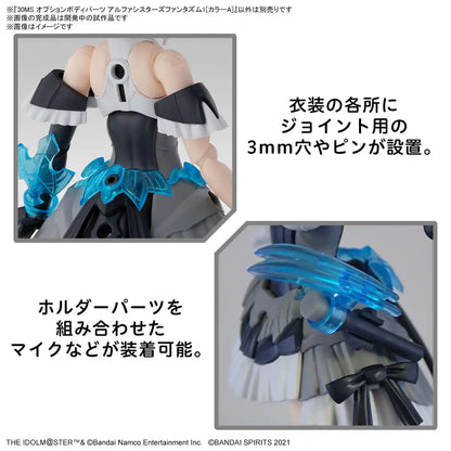 Bandai Spirits 30Ms Idolm@Ster Shiny Colors Alpha Sisters Phantasm 1 Color A Model- Japan Figure Store - #1 Bring To You The Best Japanese Goods