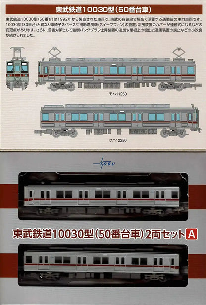 Tomytec 2-Car Set A Tobu Railway Type 10030 No. 50 Bogie Railway Collection- Japan Figure Store - #1 Bring To You The Best Japanese Goods