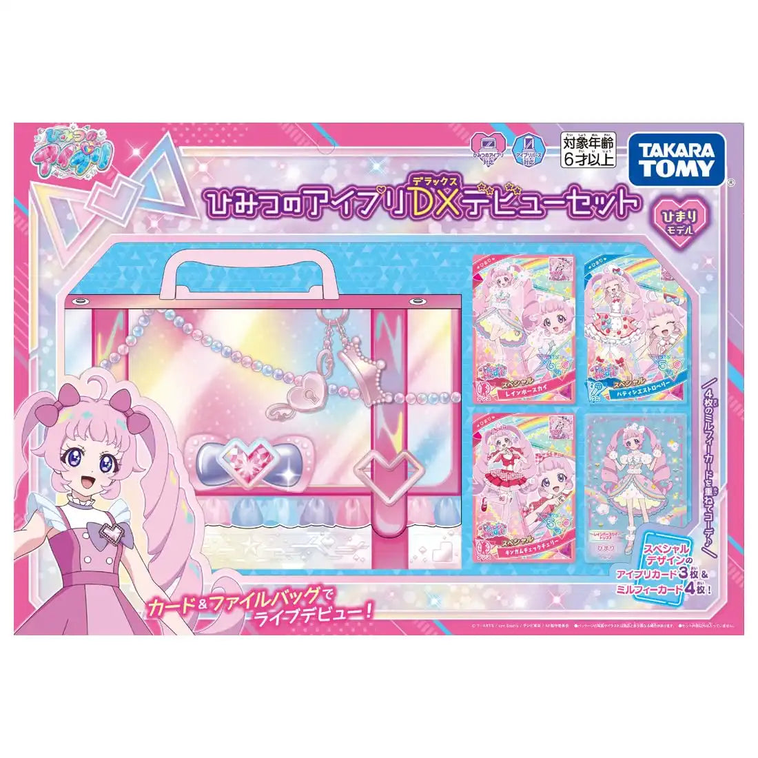 Takara Tomy Himitsu No Aipri Dx Debut Set Himari Model- Japan Figure Store - #1 Bring To You The Best Japanese Goods