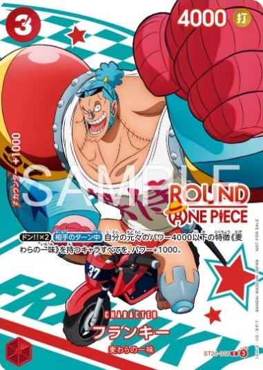 Bandai One Piece Card Game × ROUND1 Japanese Exclusive Promo Pack