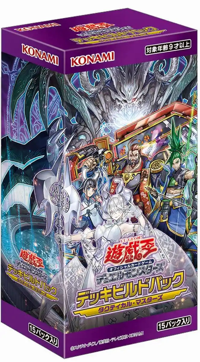 yugioh duel masters best deck [Box] Yu-Gi-Oh OCG Duel Monsters Deck Build Pack Tactical Masters