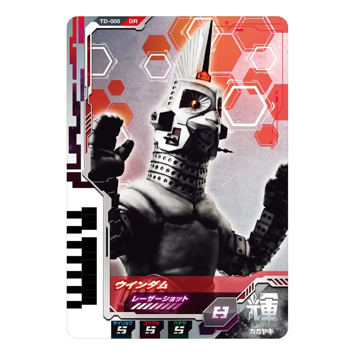 Bandai Ultraman Decker Ultra Dimension Card Holder Organizer Storage- Japan Figure Store - #1 Bring To You The Best Japanese Goods