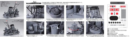 FUJIMI 20402 Battleship Yamato Central Structure 1/200 Scale Kit- Japan Figure Store - #1 Bring To You The Best Japanese Goods