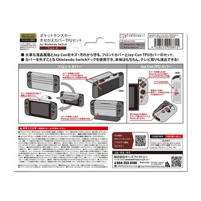 POKEMON CENTER ORIGINAL - Pokemon Center Nintendo Switch Tpu Set Kisekae Casetype-B- Japan Figure Store - #1 Bring To You The Best Japanese Goods