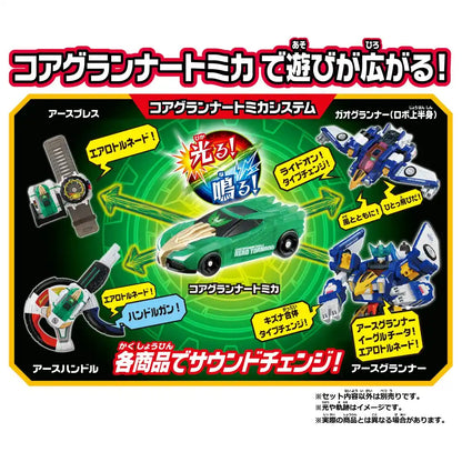 Takara Tomy Tomica Earth Granner Cg04 Eagle Aero Tornado Toy Car- Japan Figure Store - #1 Bring To You The Best Japanese Goods