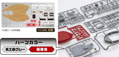 FUJIMI Chibi Maru Fleet Battleship Yamato Plastic Model- Japan Figure Store - #1 Bring To You The Best Japanese Goods