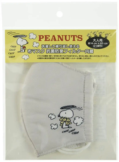 Sanrio Gray Snoopy Antibacterial Washable Mask with Built-In Filter for Girls- Japan Figure Store - #1 Bring To You The Best Japanese Goods