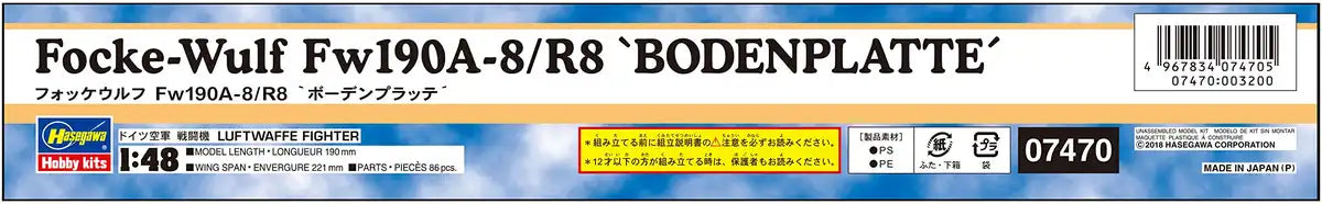 HASEGAWA 07470 Focke Wulf Fw190A-8/R8 Bodenplatte 1/48 Scale Kit- Japan Figure Store - #1 Bring To You The Best Japanese Goods