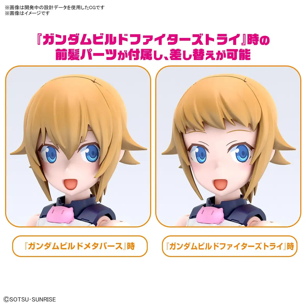 Bandai Spirits Figure-Rise Standard Fumina Abata Model Kit- Japan Figure Store - #1 Bring To You The Best Japanese Goods