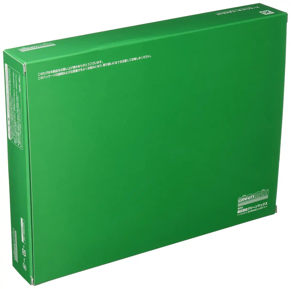 Greenmax N Gauge Railway Model - Local Government Office 2203 Supplies- Japan Figure Store - #1 Bring To You The Best Japanese Goods