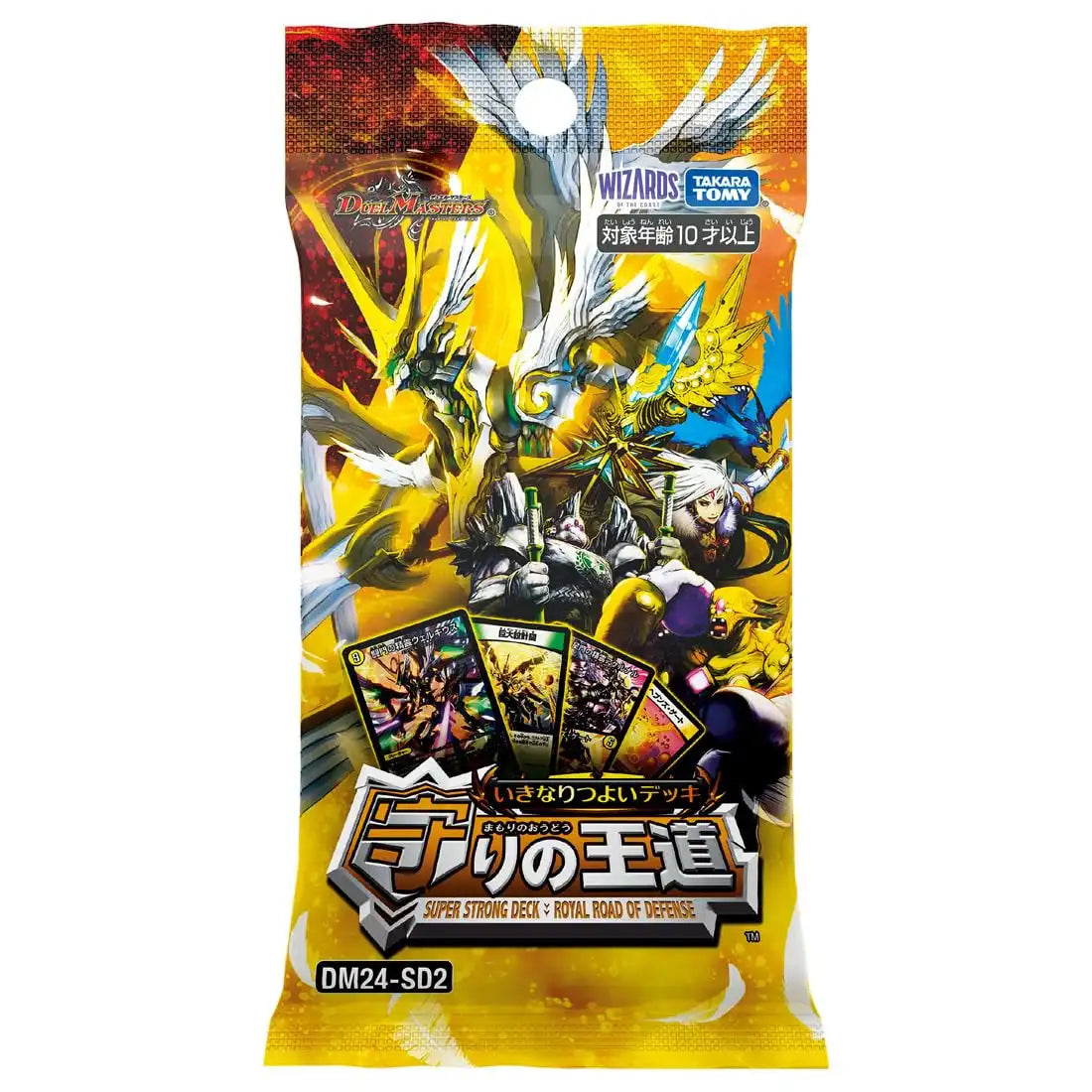 Takara Tomy Duel Masters Tcg Suddenly Strong Deck Royal Defense Single Pack- Japan Figure Store - #1 Bring To You The Best Japanese Goods
