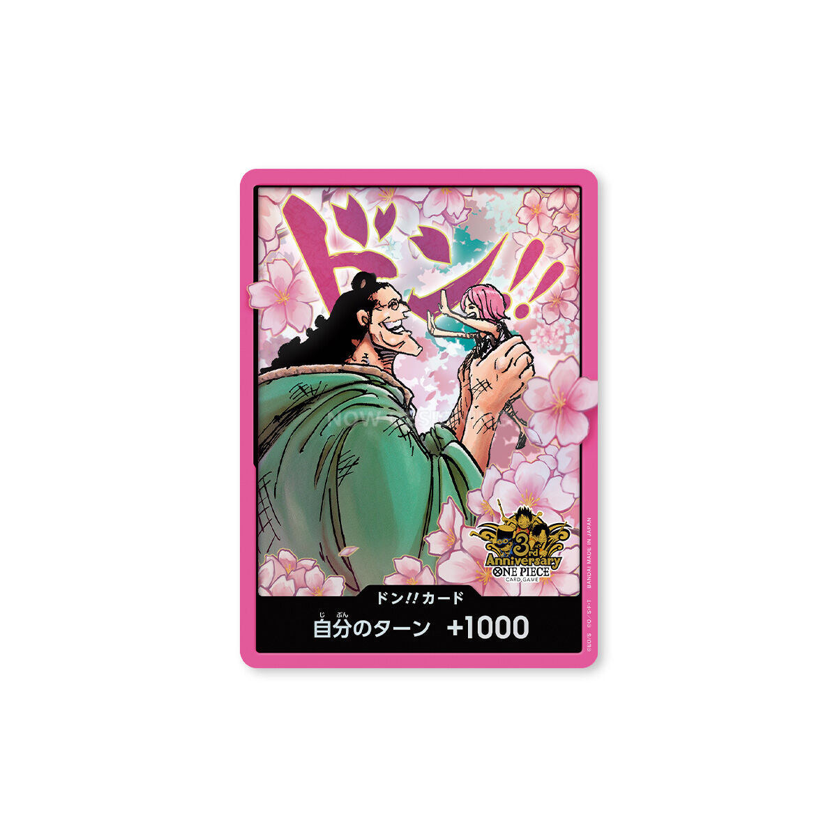 ONE PIECE Card Game China Version 3rd Anniversary Set Lottery Edition