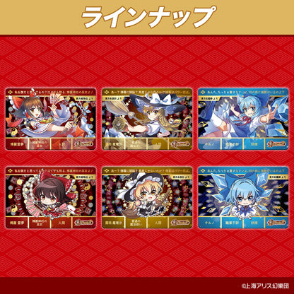 Bandai Touhou Project Carddas Trading Cards - 20 Pack Box