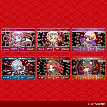 Bandai Touhou Project Carddas Trading Cards - 20 Pack Box