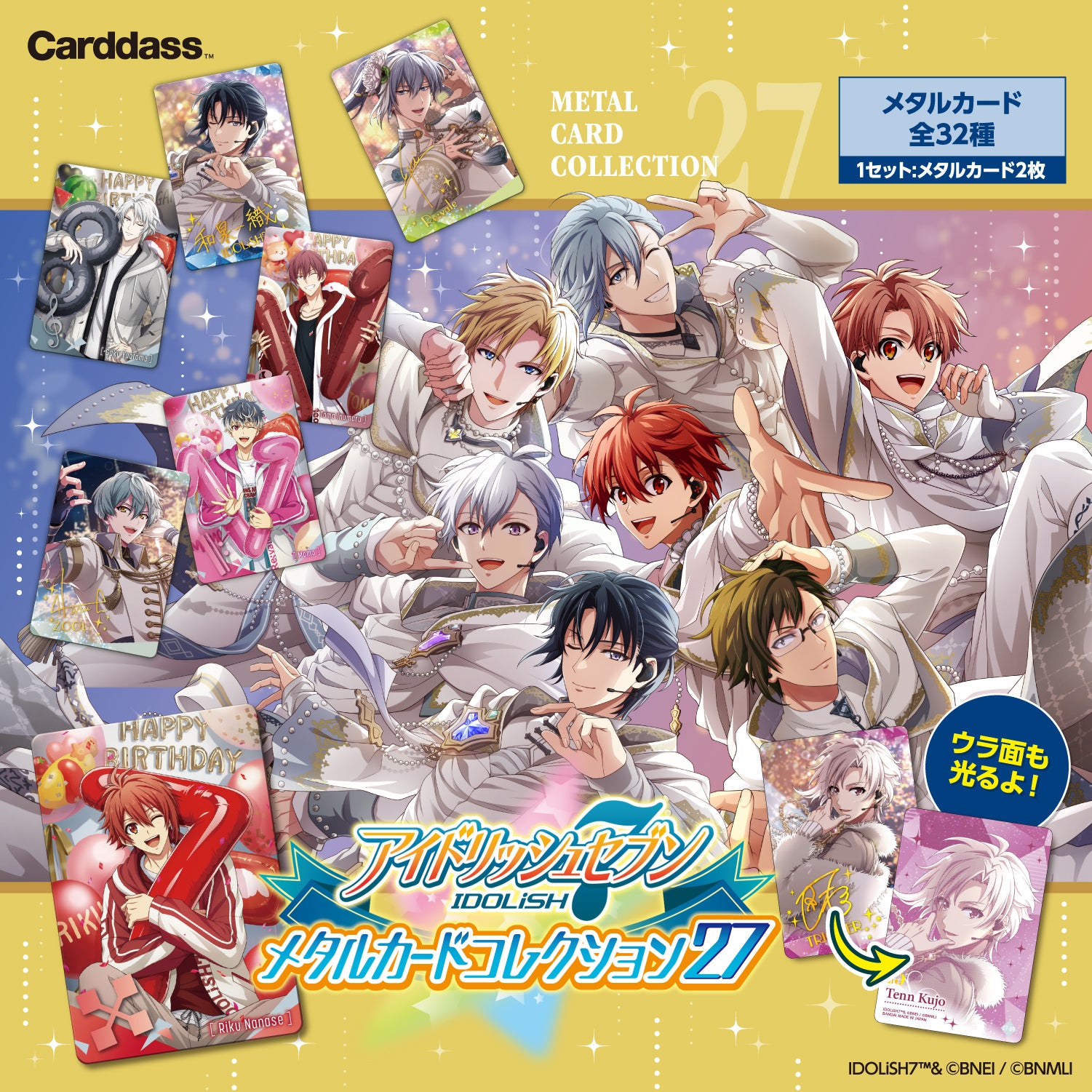 Bandai IDOLiSH7 Metal Card Collection 27 Trading Card 24 Pack Box