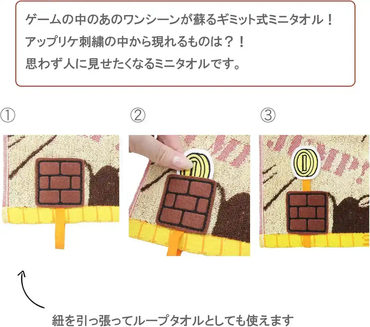 MARUSHIN Super Mario Mini Towel Break Block