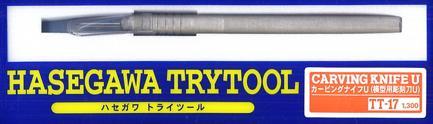 Hasegawa U Model Carving Knife Tt17 - High-Quality Kitchen Tool