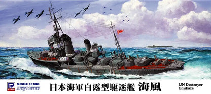 Pit Road 1/700 Japanese Navy Shiratsuyu Class Destroyer Umikaze- Japan Figure Store - #1 Bring To You The Best Japanese Goods
