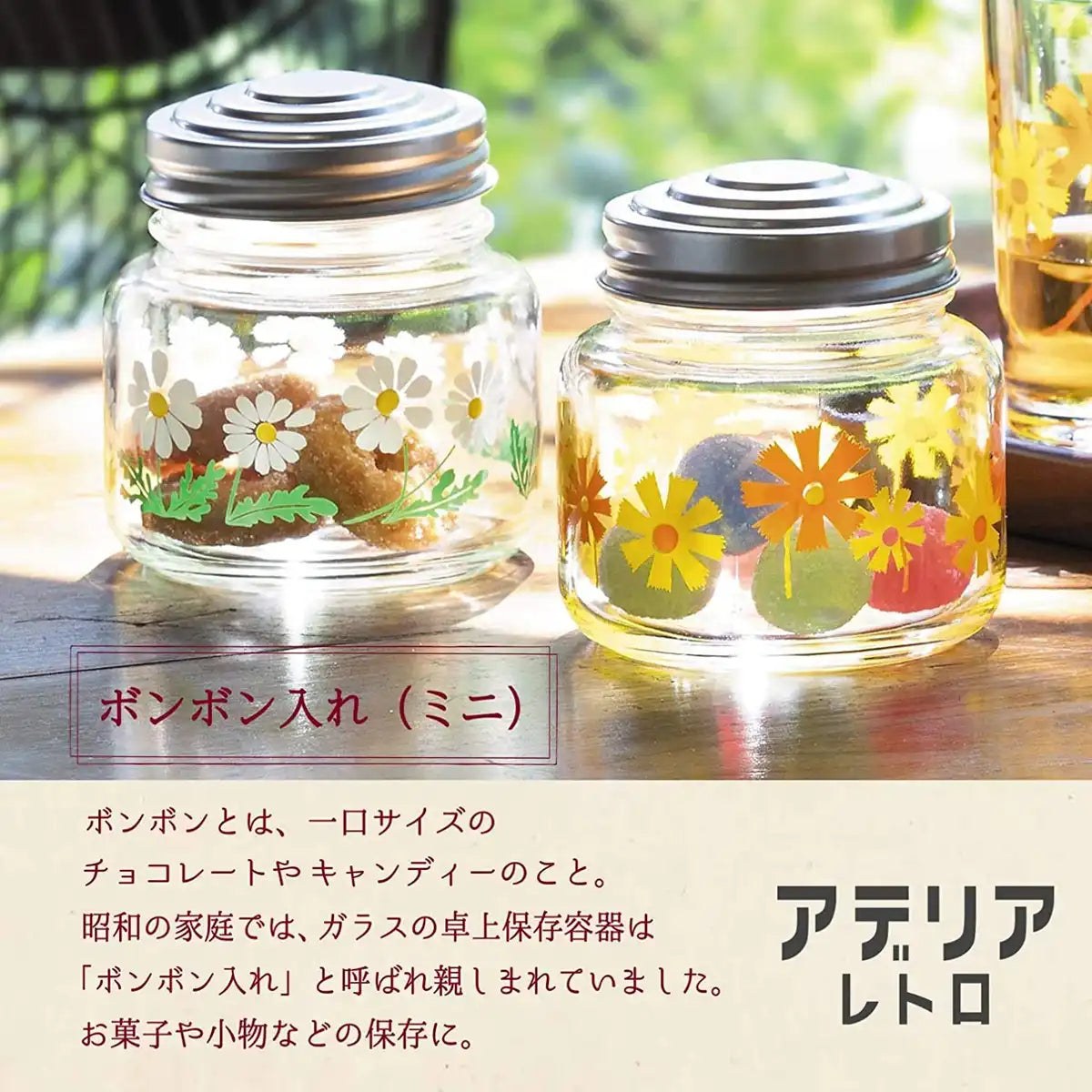Aderia Storage Container Bonbon Holder - Thumbnail 3