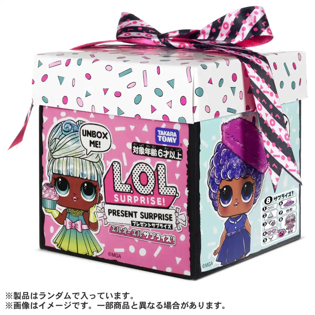 Takara Tomy Genuine Lol Surprise Present Gift Authentic Japanese Toy- Japan Figure Store - #1 Bring To You The Best Japanese Goods