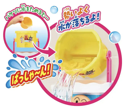 Agatsuma Anpanman Bucket Splash Bath Toy for Toddlers Ages 1.5 and Up
