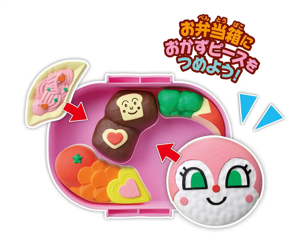 Sega Anpanman Bento Puzzle Dokin Chan Hamburger Set for Kids
