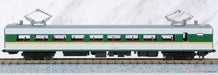 KATO 10-1778 Series 381 'Yakumo' Renewal Configuration 3 Cars Add-On Set N Scale