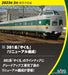 KATO 10-1778 Series 381 'Yakumo' Renewal Configuration 3 Cars Add-On Set N Scale