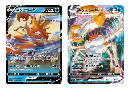 pokemon card game sword & shield start deck 100 2X NEW Sealed Japanese - US SELLER There are 100 types of randomized 60 Pokemon S-Chinese Sword&Shield Start Deck