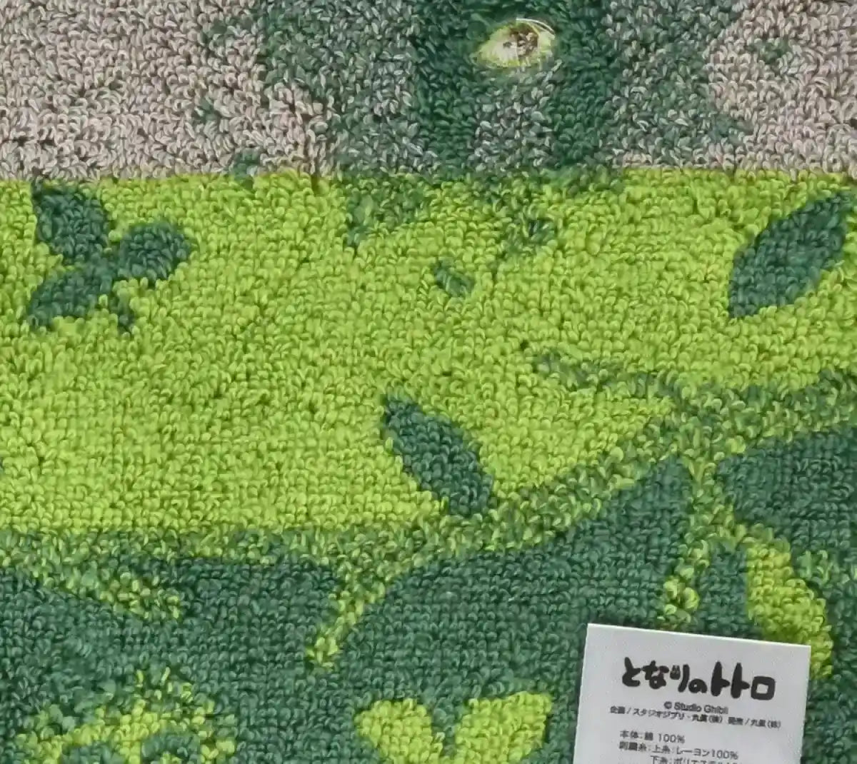 MARUSHIN Studio Ghibli Mini Towel My Neighbor Totoro Forest Tunnel- Japan Figure Store - #1 Bring To You The Best Japanese Goods
